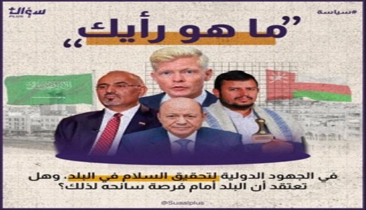 الأمم المتحدة تعلن عن تقدم في الجهود السياسية في البلد