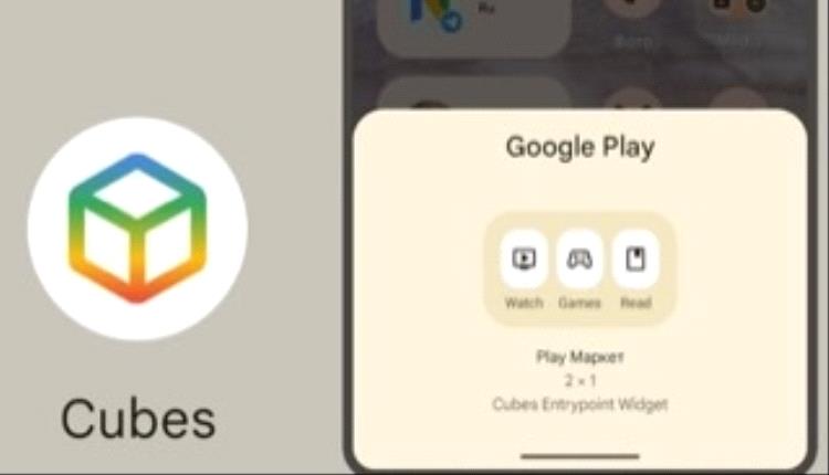 "غوغل كيوبز" يساعد على اكتشاف تطبيقات أندرويد جديدة
