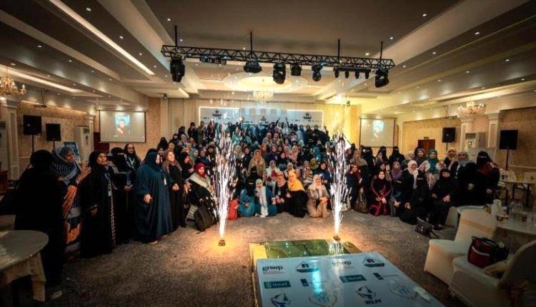 تحضيرات في عدن لانعقاد القمة النسوية السادسة