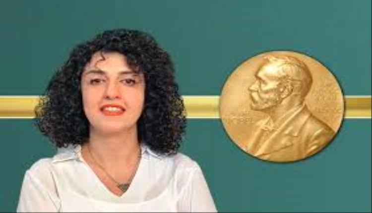 نرجس محمدي تفوز بجائزة نوبل للسلام وهي في السجن الإيراني