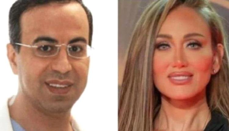 ريهام سعيد تصعّد ضد الطبيب اللبناني.. وتتهمه بـ«هتك العرض»