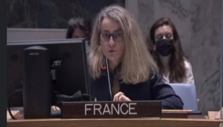 فرنسا تتهم مليشيا الحوثي بتعطيل مسار السلام في اليمن وتفاقم الأزمة الإنسانية