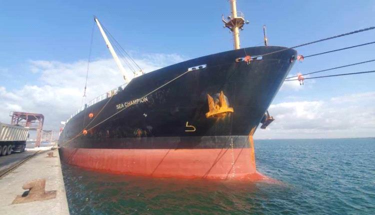سفينة أمريكية تعرضت لقصف صاروخي حوثي تصل إلى ميناء عدن