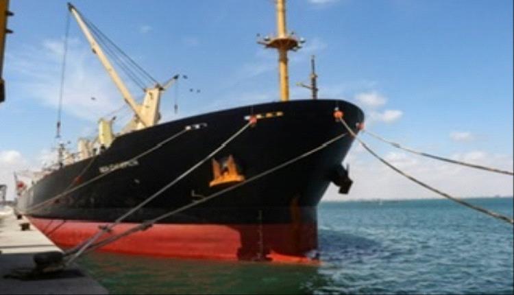 هجوم حوثي جديد يتسبب باحراق سفينة شحن تجارية في خليج عدن