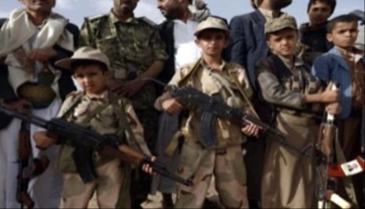 منظمة حقوقية تؤكد دخول حملات تجنيد الحوثي للأطفال مرحلة خطيرة