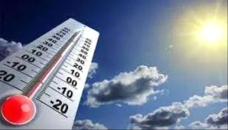 درجات الحرارة بالعاصمة عدن وعدد من المناطق الجنوبية اليوم الاحد