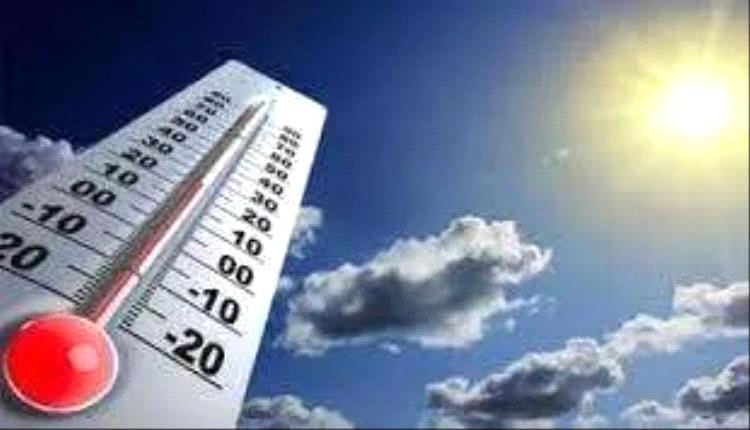 درجات الحرارة بالعاصمة عدن وعدد من المناطق الجنوبية اليوم الاربعاء