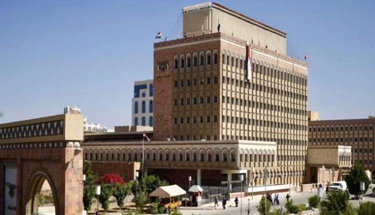 أزمة سيولة حادة في القطاع المصرفي بصنعاء.. تداعيات حرب الحوثي