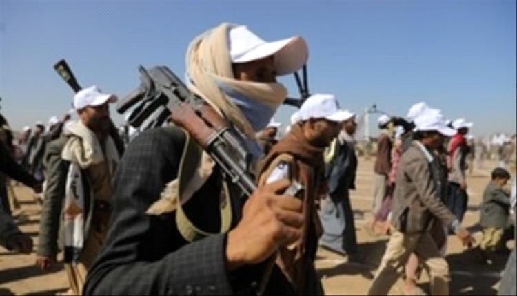 "الرئاسي اليمني" يطالب بتدمير قدرات الحوثيين