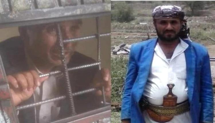 مليشيا الحوثي في محافظة إب تسجن 