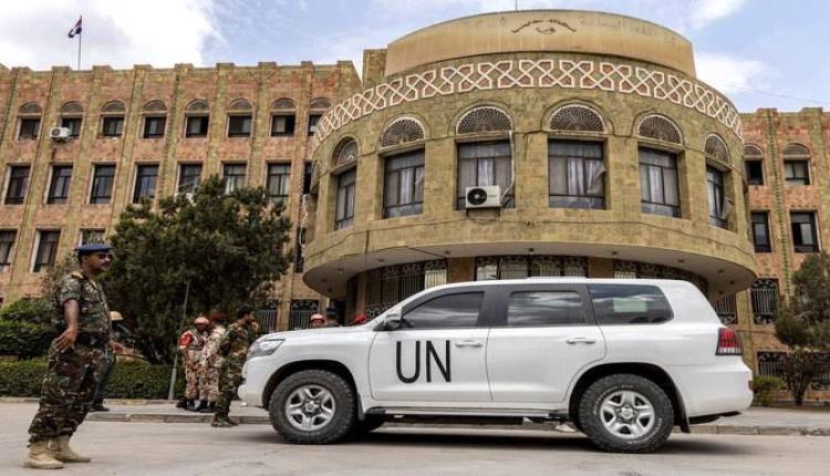 الشرق الاوسط : سخط يمني إزاء قيود الانقلابيين للتوظيف في المنظمات الدولية