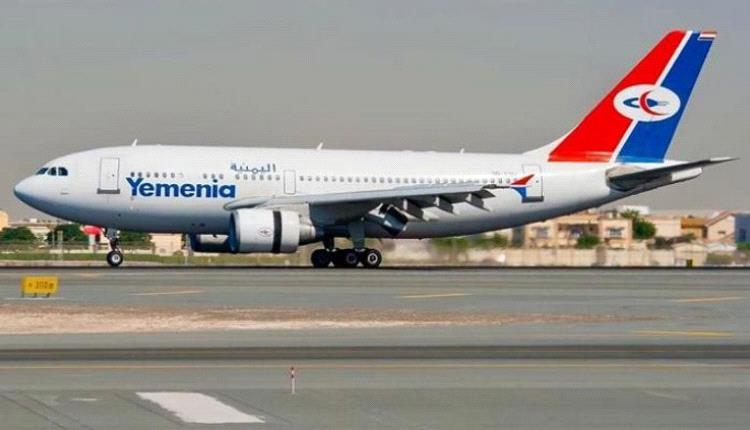 ضربة قوية للحوثي.. نقل إيرادات الطيران من صنعاء إلى عدن