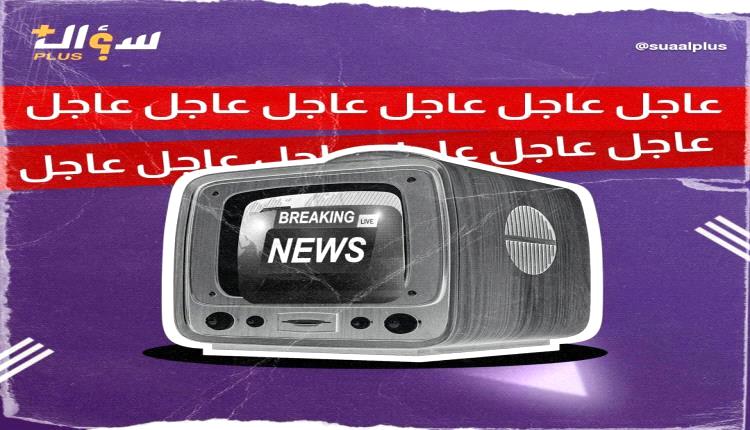 عاجل : وزارة الاتصالات توجه شركات الهاتف النقال سرعة نقل مقراتها الى عدن