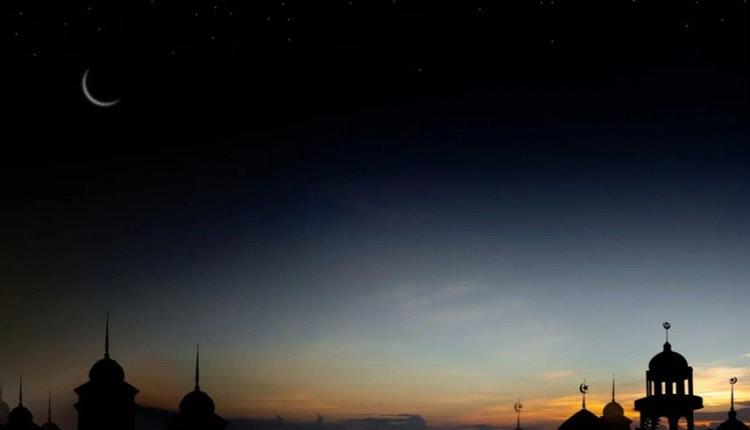 دول عربية وإسلامية تعلن الإثنين أول أيام شهر رمضان