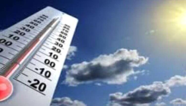 درجات الحرارة بالعاصمة عدن وعدد من المناطق الجنوبية اليوم الاثنين