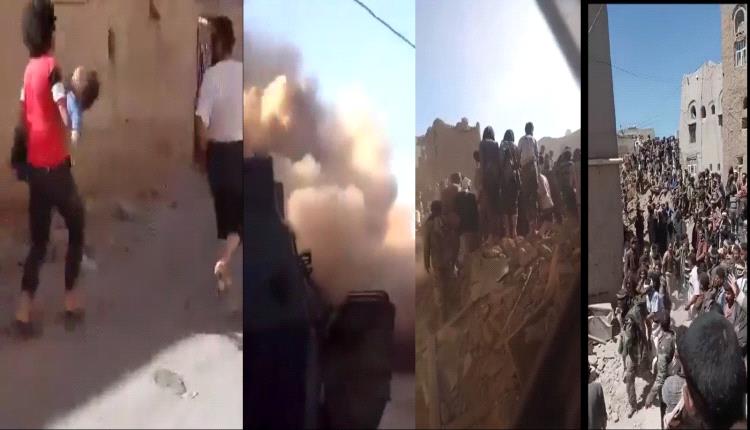 جريمة مروعة في البيضاء..ميليشيا الحوثي تفجر منازل المواطنين برداع على ساكنيها