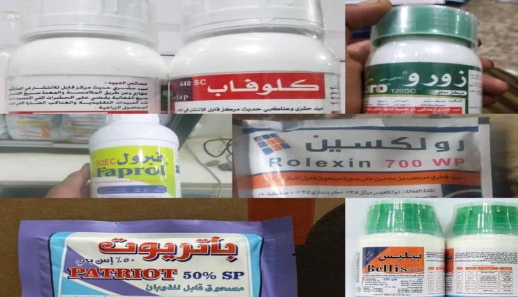 صحيفة سعودية : انقلابيو اليمن ينتصرون لتجار المبيدات الزراعية المسرطنة