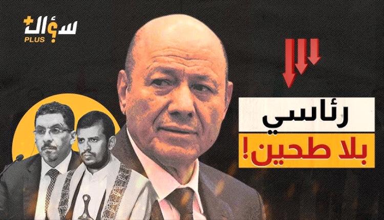 فيديوجرافيك .. رئاسي بلا طحين ! 